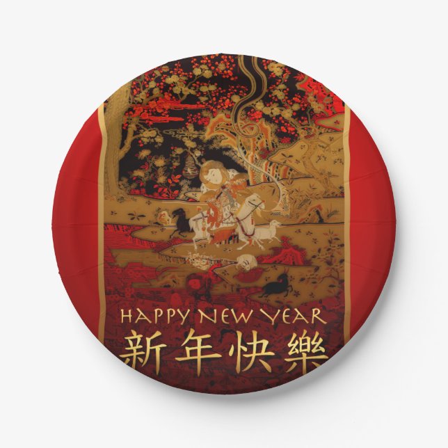 Chinese New year of the Goat Paper Plate (Front)