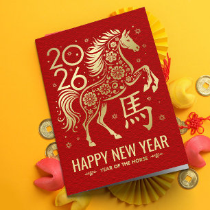 Chinese New year of the Horse 2026 Card