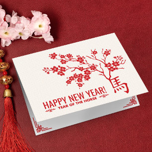 Chinese New year of the Horse 2026 Card