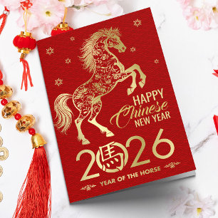 Chinese New year of the Horse 2026 Card