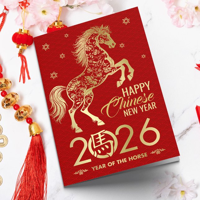 Chinese New year of the Horse 2026 Card (Creator Uploaded)
