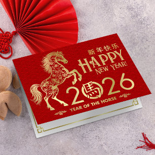 Chinese New year of the Horse 2026 Card