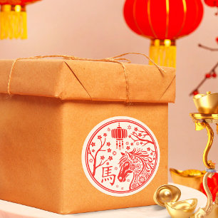 Chinese New year of the Horse 2026 Classic Round Sticker