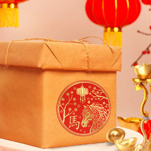Chinese New year of the Horse 2026 Classic Round Sticker
