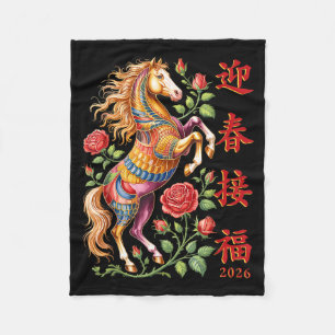 Chinese New Year Of The Horse 2026 Colorful Zodiac Fleece Blanket