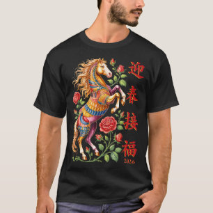 Chinese New Year Of The Horse 2026 Colorful Zodiac T-Shirt