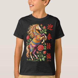 Chinese New Year Of The Horse 2026 Colorful Zodiac T-Shirt