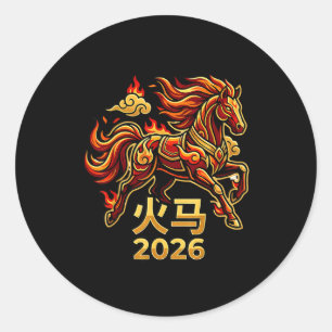 Chinese New Year Of The Horse 2026 Fire Horse Chin Classic Round Sticker