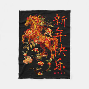 Chinese New Year Of The Horse 2026 Fire Horse Chin Fleece Blanket