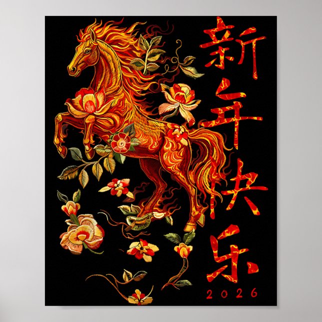 Chinese New Year Of The Horse 2026 Fire Horse Chin Poster (Front)