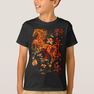 Chinese New Year Of The Horse 2026 Fire Horse Chin T-Shirt