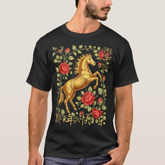 Chinese New Year Of The Horse 2026 Floral Zodiac A T-Shirt (Front)