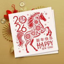Chinese New year of the Horse 2026