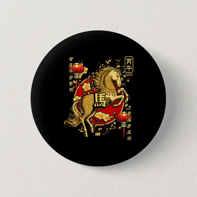 Chinese New Year Of The Horse 2026 Lantern Zodiac  6 Cm Round Badge (Front)