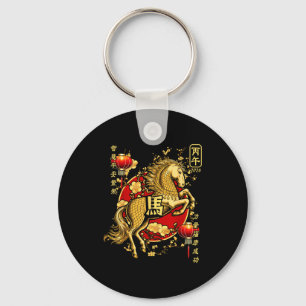 Chinese New Year Of The Horse 2026 Lantern Zodiac  Key Ring