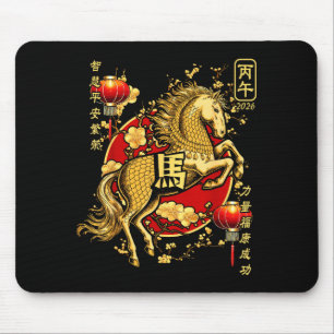 Chinese New Year Of The Horse 2026 Lantern Zodiac  Mouse Pad