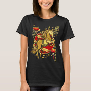 Chinese New Year Of The Horse 2026 Lantern Zodiac  T-Shirt