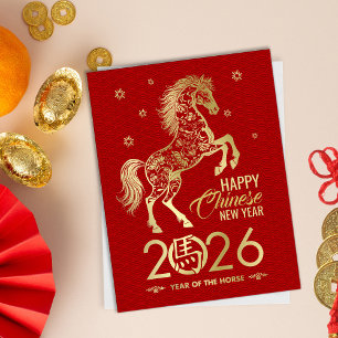 Chinese New year of the Horse 2026 Postcard