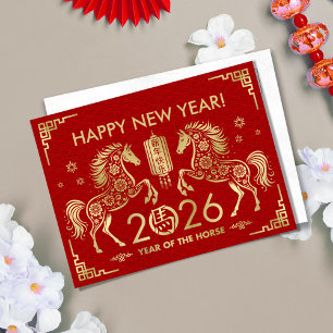 Chinese New year of the Horse 2026 Postcard
