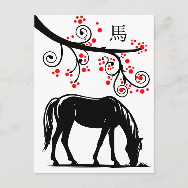 Chinese New Year of the Horse and Red Blossoms Holiday Postcard (Front)