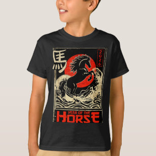 Chinese New Year Of The Horse Japanese Aesthetic 2 T-Shirt