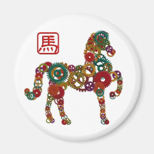 Chinese New Year of the Horse Wood Gears Magnet