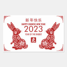 Chinese New Year of the Rabbit 2023  