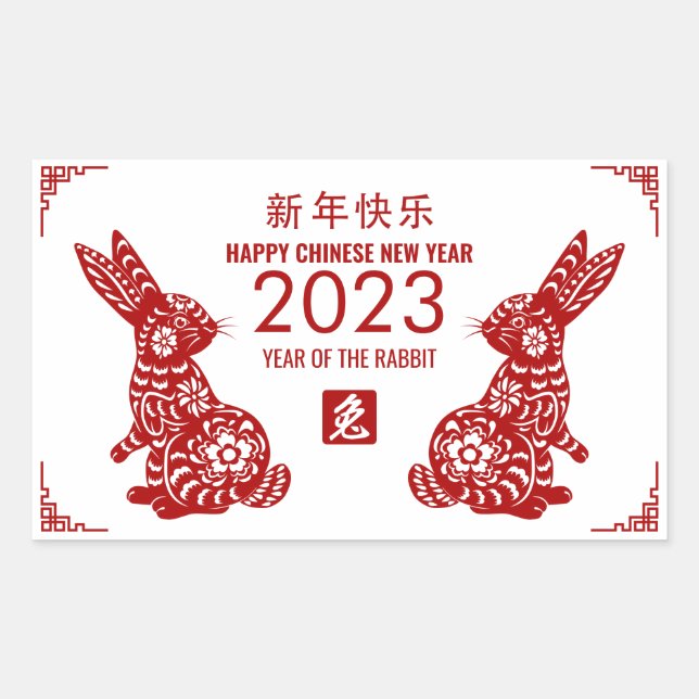 Chinese New Year of the Rabbit 2023   Rectangular Sticker (Front)
