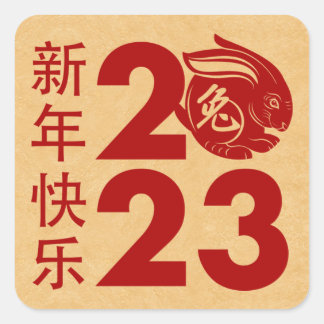 Chinese New Year of the Rabbit 2023  Square Sticker