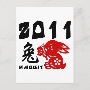 Chinese New Year of The Rabbit Holiday Postcard
