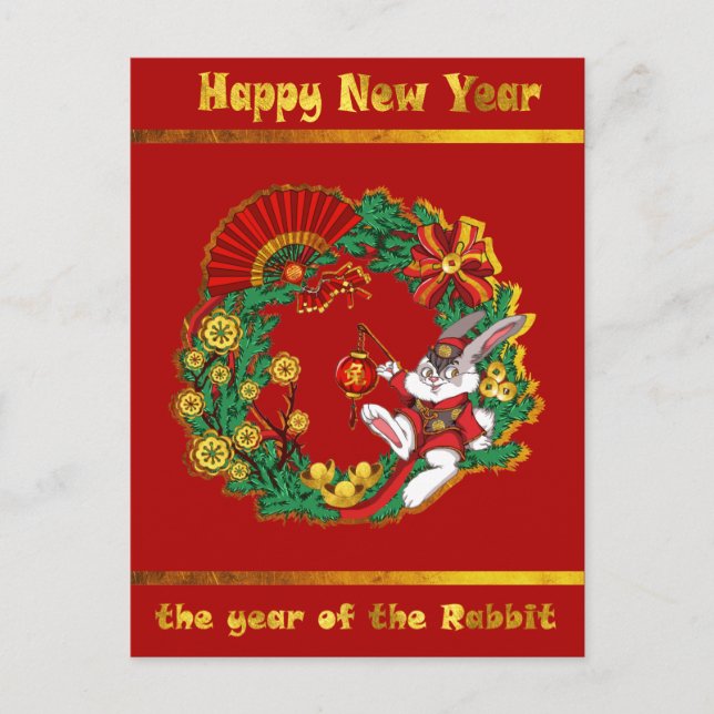 Chinese New Year of The Rabbit Holiday Postcard (Front)