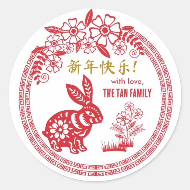 Chinese New Year of the Rabbit Personalised Classic Round Sticker (Front)