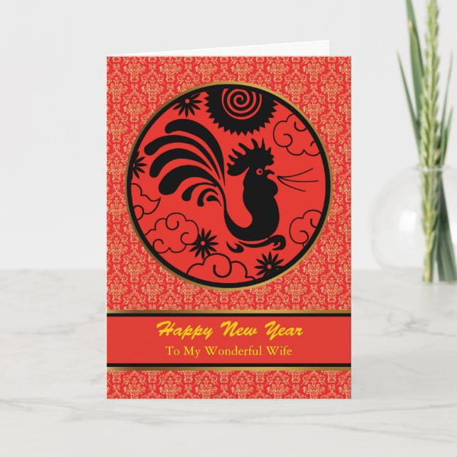 Chinese New Year of the Rooster for Wife Holiday Card (Front)
