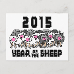 Chinese New Year of The Sheep 2015 Holiday Postcard