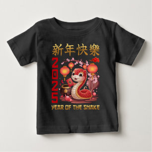 Chinese New Year Of The Snake 2025 Baby T-Shirt