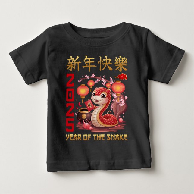 Chinese New Year Of The Snake 2025  Baby T-Shirt (Front)