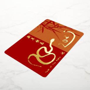 Chinese New Year of The Snake 2025 FGC