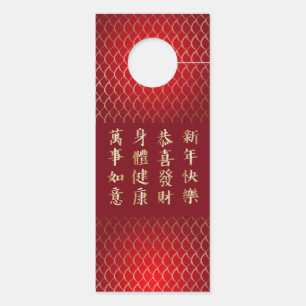 Chinese New Year of the Snake 2025 Lucky Bamboo Door Hanger