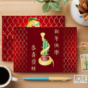 Chinese New Year of the Snake 2025 Lucky Bamboo Envelope