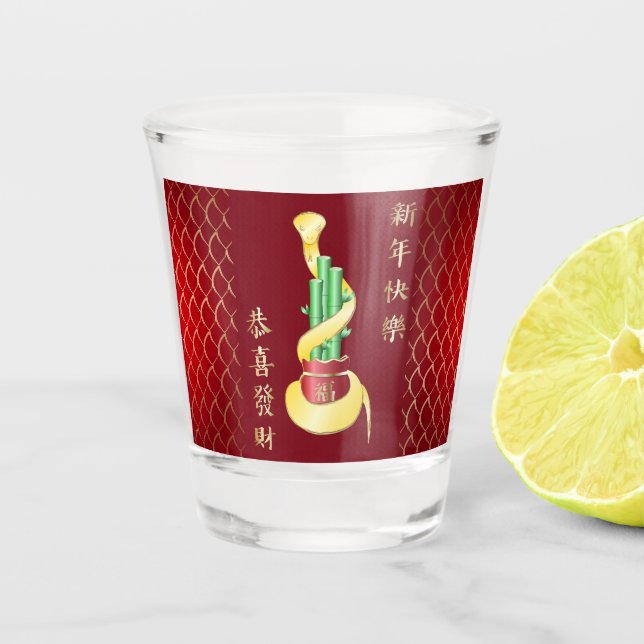 Chinese New Year of the Snake 2025 Lucky Bamboo Shot Glass (Front)