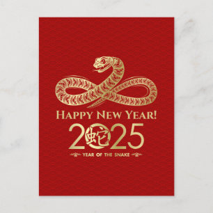 Chinese New year of the Snake 2025 Postcard