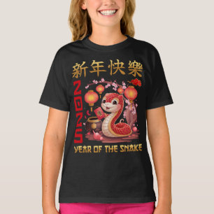 Chinese New Year Of The Snake 2025  T-Shirt
