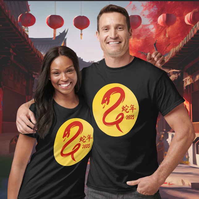 Chinese New Year of the Snake Minimalist Yellow  T-Shirt (Creator Uploaded)