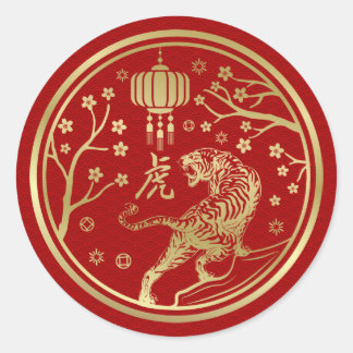 Chinese New Year of The tiger 2022 Classic Roun Round Sticker