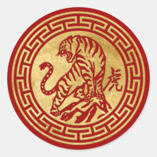 Chinese New Year of The tiger 2022 Classic Round Sticker
