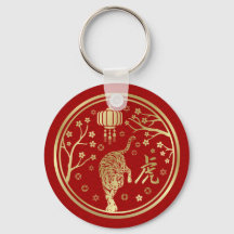 Chinese New Year of the Tiger 2022 Keychain
