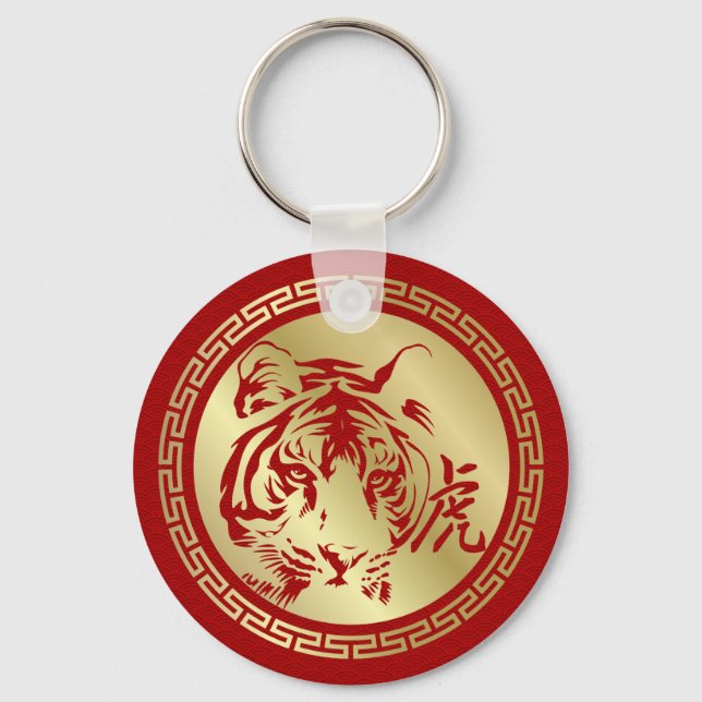 Chinese New Year of the Tiger 2022 Keychain (Front)