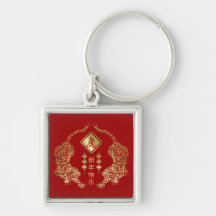 Chinese New Year of the Tiger 2022 Keychain