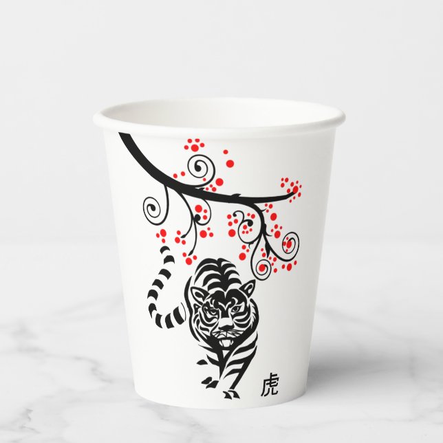 Chinese New Year of the Tiger and Red Blossoms  Paper Cups (Front)