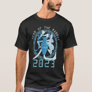 Chinese New Year of the Water Rabbit 2023 Zodiac H T-Shirt